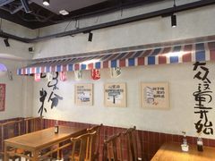 大堂-公交新村粉店(赤岗冲店)