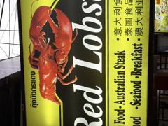 -Red Lobster
