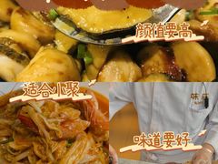 -味莊·青岛菜(云霄路店)