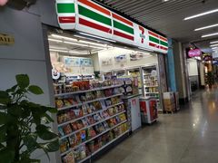 -7-11便利店(连城新天地店)