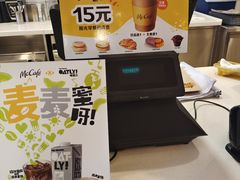 -麦当劳(吴圩机场店)