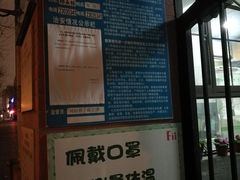-复兴中路第二幼儿园