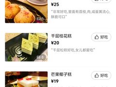 -点都德(大茶楼店)