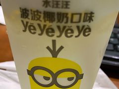 -麦当劳(吴中大道店)