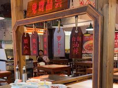 -湘下佬·老长沙吃货铺(顺成·大融城店)