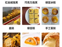 -糕材生(龙湖北京大兴天街店)