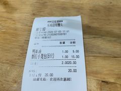 -常鲜德乐购迎桂馒头店(麻巷公寓店)