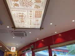 -华记煲仔华·煲仔饭(三元里万科里店)