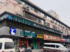 -品质伊骊新疆菜(紫金店)