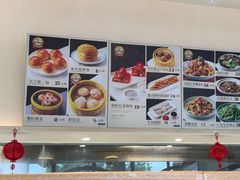 -郭记三宝粥店(锦山大街店)