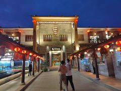 -顺德了能馆(虎门店)