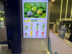 -吴山山·椰子酸奶(天河南店)
