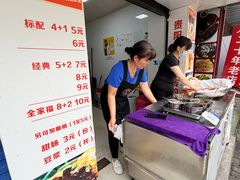 -六广门毛阿姨糯米饭