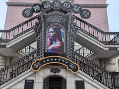 -华谊兄弟（长沙）电影小镇