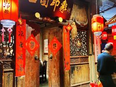 -田园印象·成都土菜院子(华阳店)