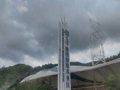 -雅鲁激流探险漂流