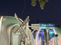 -1819餐厅·团队聚餐·烤串·精酿