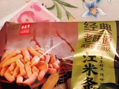 -老鼎丰(靖宇街总店)