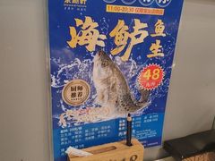 -又一间茶点轩(宝业路店)