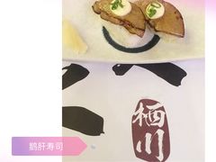 -栖川山葵家·寿喜锅·日式料理(龙湖北城天街商场店)