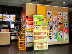 -麦当劳(仙林金鹰店)