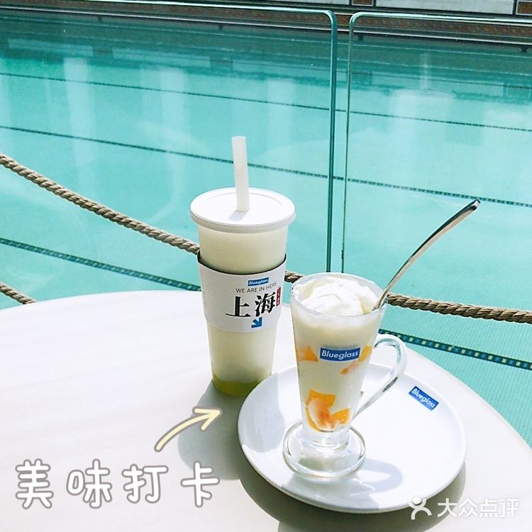 INS下午茶推荐🧜‍♀️在蓝色泳池旁喝小蓝杯酸奶