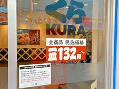 -通天阁