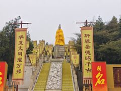 -中国翰园碑林