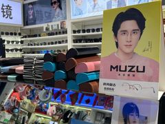 -盛世明眼镜(西单明珠商场店)