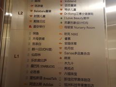 -江燕路万科里