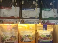-瑞派宠物医院·24小时骨科·心脏·核磁(哈尔滨南岗店)