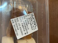 -富华斋饽饽铺·宫廷糕点·伴手礼(护国新天地店)