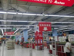 -大润发(张江店)
