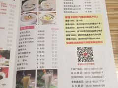 -粤仔湾砂锅粥(广益哥伦布店)
