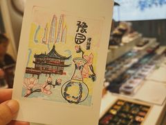 -豫园