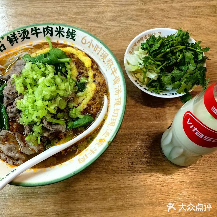 暖心牛肉米线，生烫牛肉更好吃(๑´ڡ`๑)