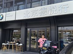 -北京德悦行BMW宝马摩托车