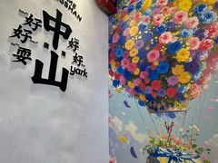 -孙文西路步行街