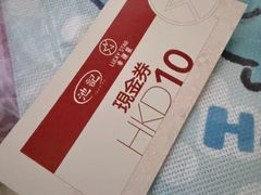 -池记(尖沙咀店)