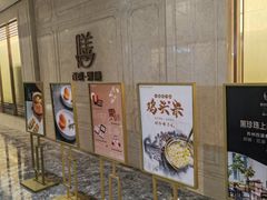 -百盛·鼎膳(中海财富中心)
