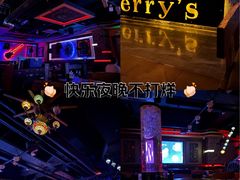 -Perry's·酒吧(打浦桥店)