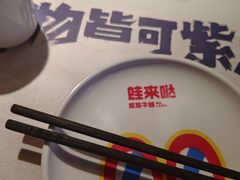-蛙来哒(龙华壹方天地店)