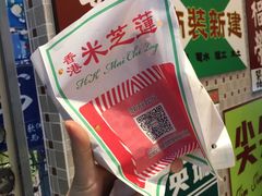 -美芝莲(东方宝泰店)