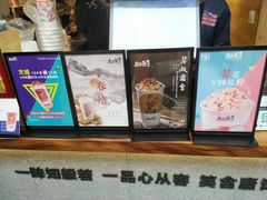-唐沫茶兮(仓山万达金街店)