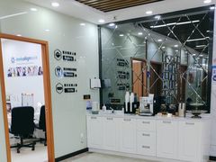 -茂菊口腔连锁(浦东南路店)