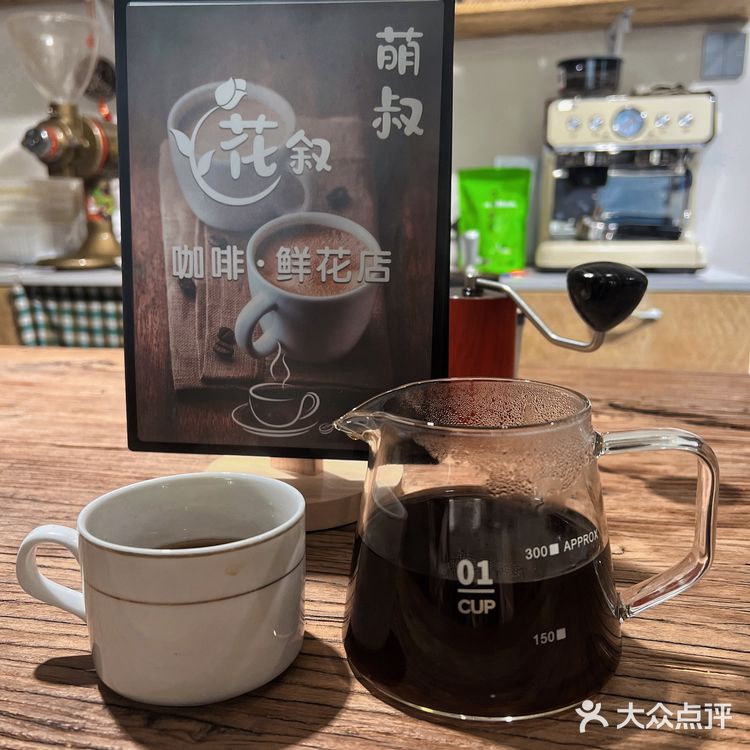 老城区居民楼老师傅咖啡店