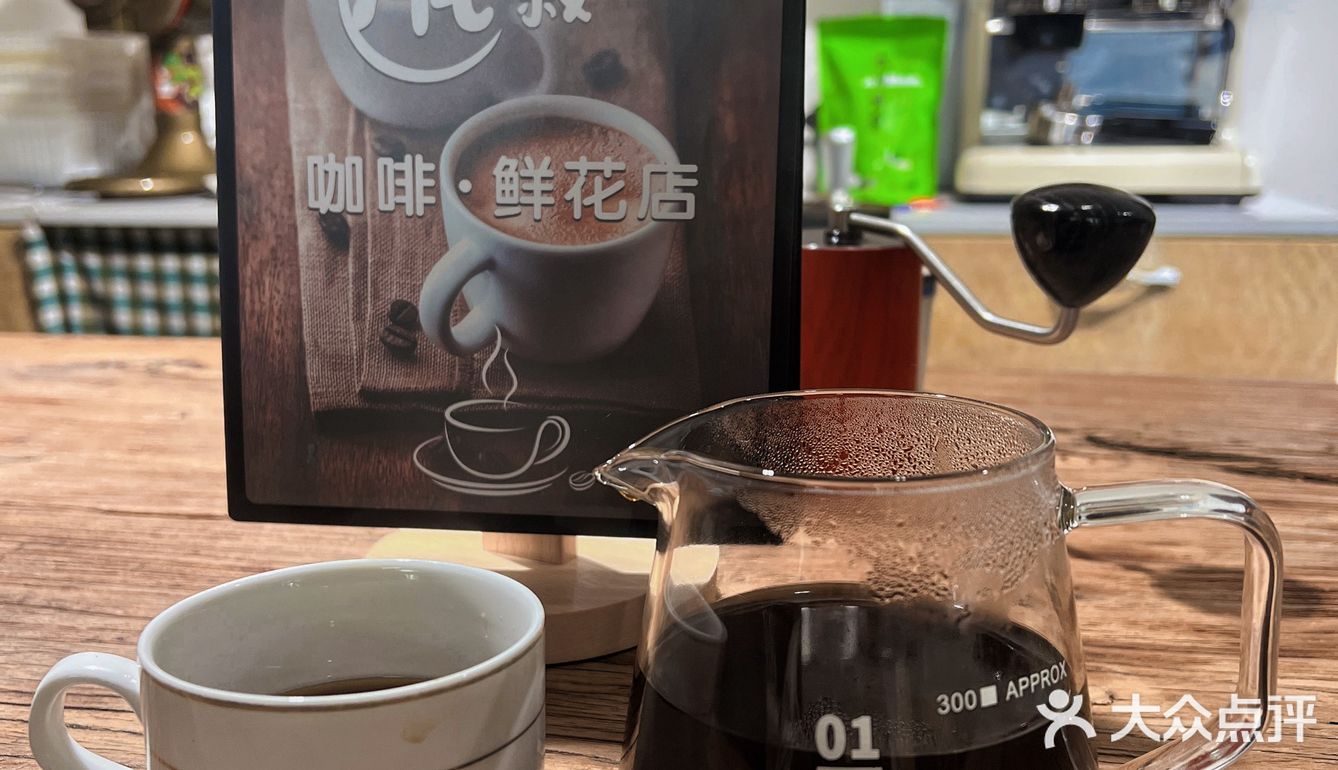 老城区居民楼老师傅咖啡店