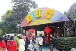 -金庭庄园酒店彩虹厅