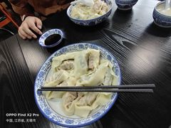 -艾米私房馄饨
