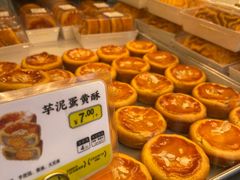 -鲍师傅糕点(观前街店)